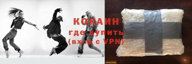 MEGA зеркало  Кувандык  Cocaine Эквадор  купить  