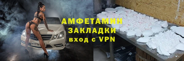 синтетический гашиш Гусиноозёрск